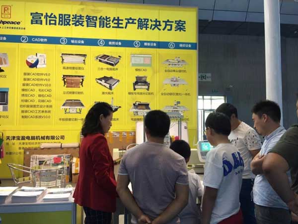 共商共建共享，富怡亮相中国—亚欧博览会