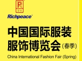 富怡诚邀您参加上?！爸泄史胺尾├阑幔ù杭荆?>
                    </div>
                    <div   id=