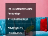 【上海家具展】宝盈展台人气火爆，迎来开门红！