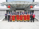 2021年度先进个人、先进集体表彰会成功召开
