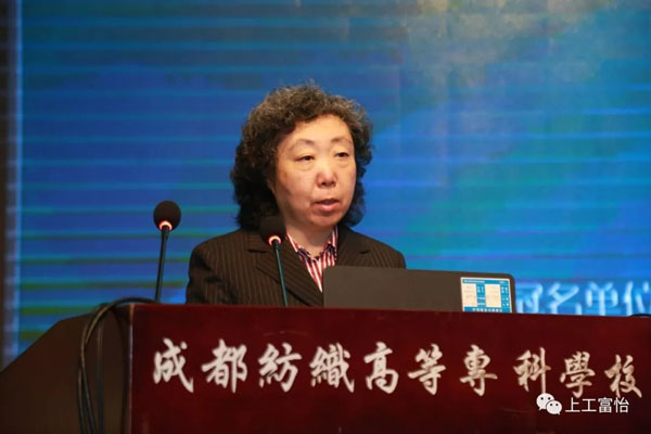 中国纺织工业联合会人力资源部主任、纺织行业职业技能鉴定指导中心主任孙晓音致开幕词.jpg