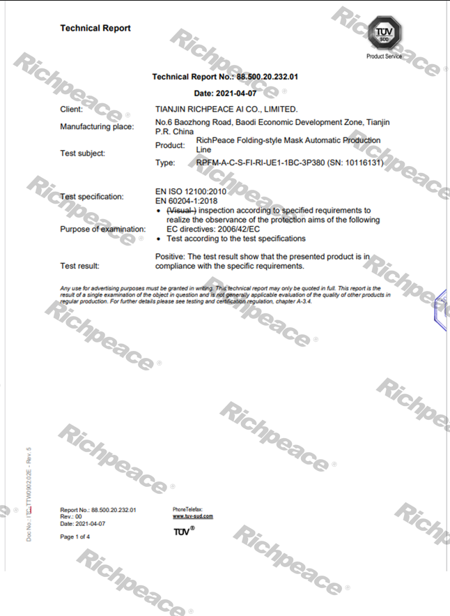 南德折叠口罩生产线技术报告（Technical Report）