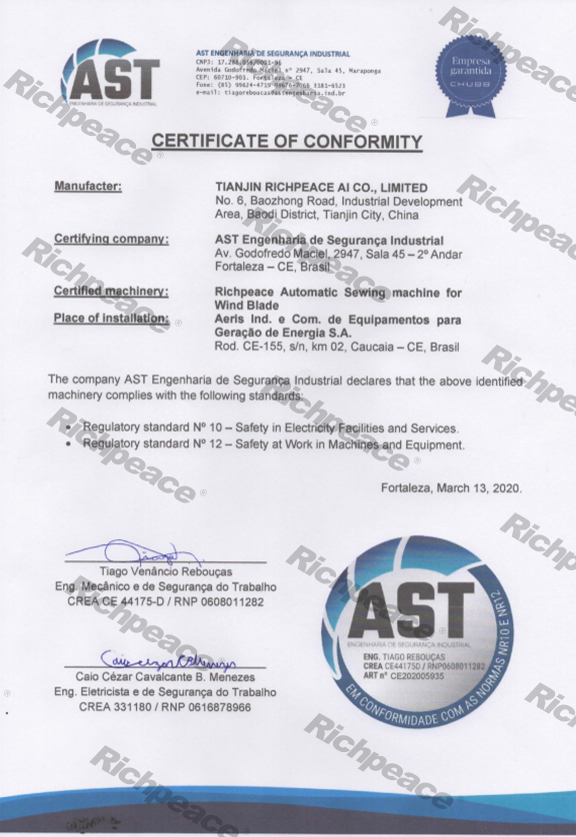 Certificate?of?Conformity（证书）