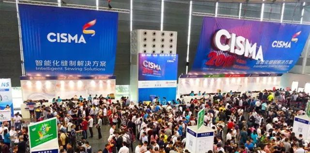 备战CISMA2017——富怡答《纺织制衣市场快讯》！