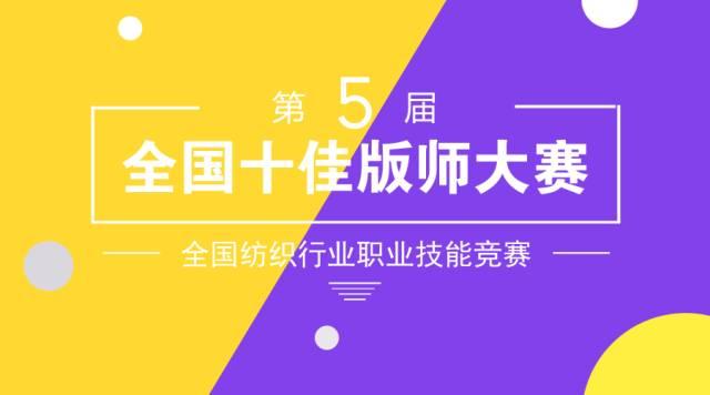 富怡CADV10软件  ——期许已久，震撼面世